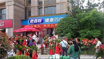 @你，這里有一份開店攻略，請查收?。?！