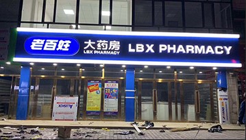 工程質(zhì)量這一塊，就這么被我們拿捏得穩(wěn)穩(wěn)的