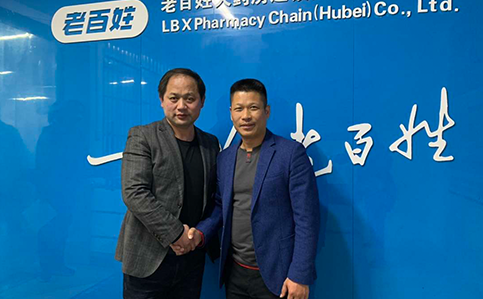 喜訊！熱烈祝賀老百姓健康藥房集團再簽26家店！