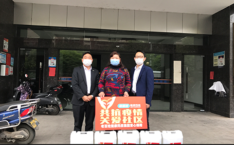 防疫情、保供應、送溫暖，老百姓健康藥房在行動！