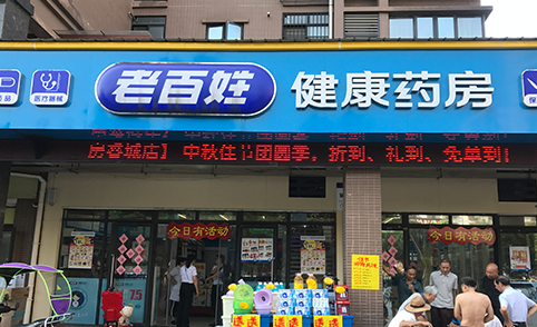 四川成都&安徽蕪湖，我們來啦！