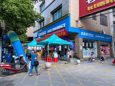 從綠色軍營到健康產(chǎn)業(yè)，用創(chuàng)業(yè)開啟人生第二春
