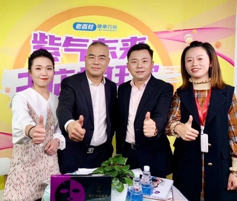 男神董事長直播首秀告捷！嗨翻全場！